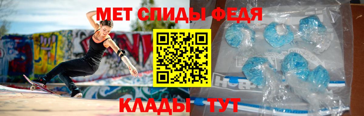 АМФ Premium Чусовой