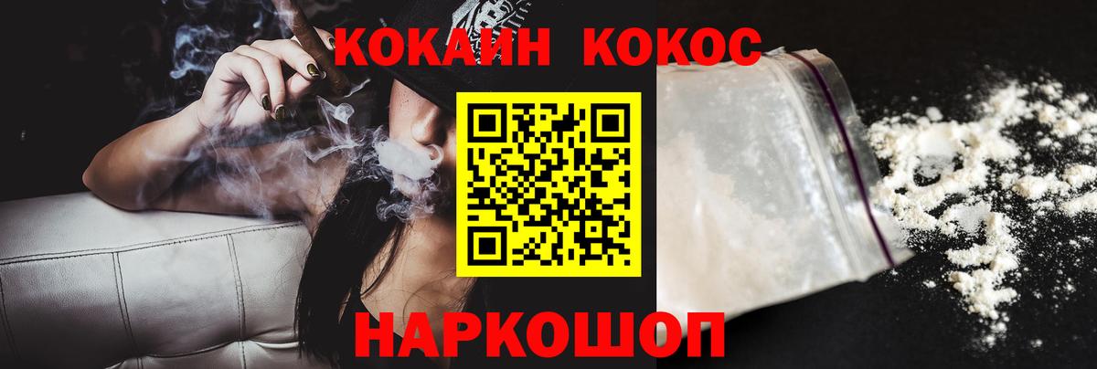 COCAIN Columbia  Вход с VPN  COCAIN Колумбийский  Чусовой 