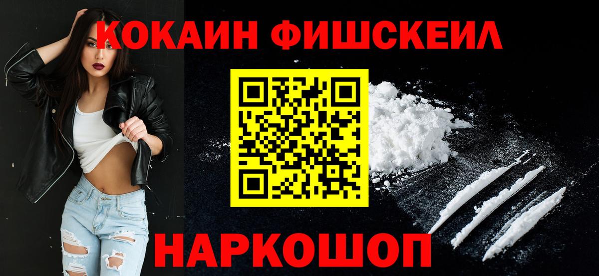 КОКАИН Эквадор Чусовой