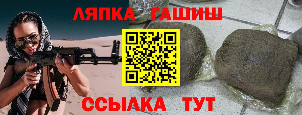 ГАШ гарик Чусовой