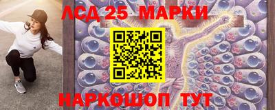 марки lsd Кумертау
