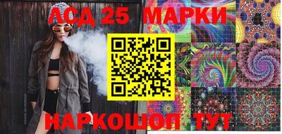 марки lsd Кумертау