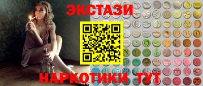 mdma Кунгур
