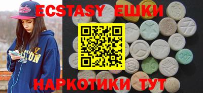 mdma Кунгур