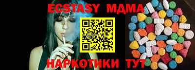 mdma Кунгур