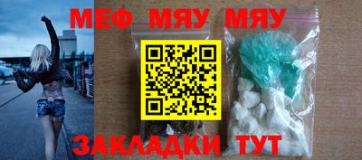 mdma Кунгур