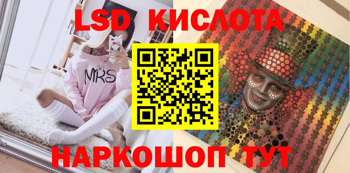 Чусовой  Марки 25I-NBOMe 1,5мг  купить  сайты  Вход с VPN  Марки 25I-NBOMe 1,5мг 