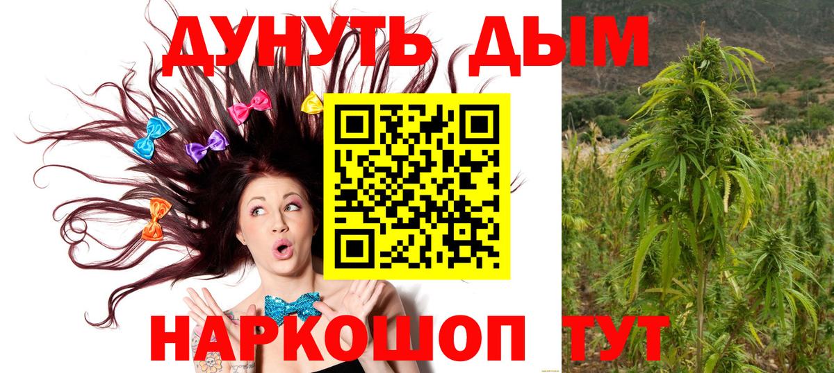 Чусовой  Шишки марихуана SATIVA & INDICA  Вход с VPN  Конопля Bruce Banner  МАРИХУАНА THC 21%  Бошки марихуана OG Kush 