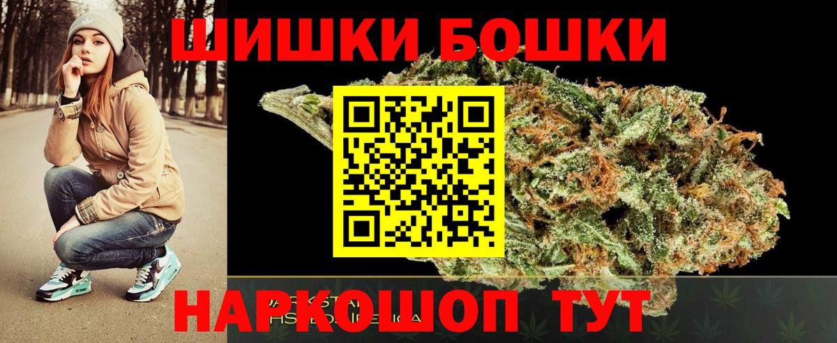 Марихуана THC 21% Чусовой